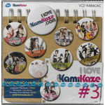 VCD Karaoke,Kamikaze 3 - I Love KamiKaze (Neko Jump ,Four Mod,Fay Farng Kaew ,Seven days,K-OTIC)(วีซีดี คาราโอเกะ)(2553)