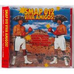 Used CD,SMAP 012 Viva Amigos (C)(Various Artists)(1998)(Japan)