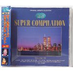 Used CD,Super Compilation Volume 10 (C)(Various Artists)(Singapore)