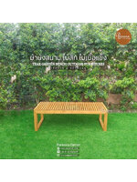 ม้านั่งสนาม ม้านั่งแต่งสวน ม้านั่งไม้สัก ไม้เนื้อแข็ง Wooden Bench Indoor & Outdoor