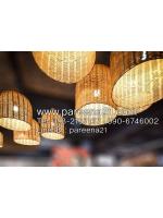 โคมไฟไม้ไผ่156