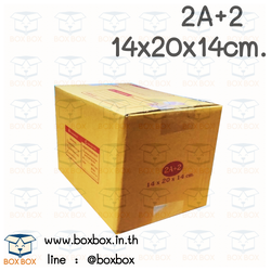 กล่องพัสดุฝาชน size 2A+2 (14*20*14ซม)