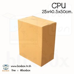 กล่องพัสดุฝาชน size ซีพียู (25*40.5*50ซม) (ไซส์นี้สั่งซื้อผ่านไลน์เท่านั้นค่ะ Line : @boxbox)