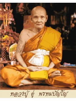 Pinn หลวงปู่ดู่