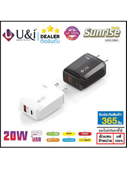 U&I SUNRISE UiCH-3969 หัวชาร์จ PD 20W + USB ราคาสุดคุ้ม ประกัน 1 ปี ใบกำกับภาษี