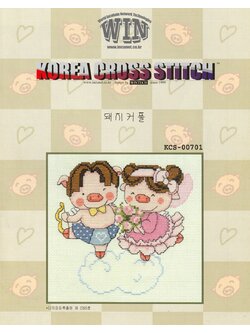 Korea Cross stitch ผังลาย หมูคู่ชื่น