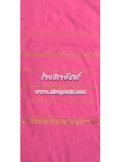 สไบเหนือ (กว้าง 11 นิ้ว ยาว 2.4 เมตร) *ตามรายละเอียดสินค้าในหน้าฯ