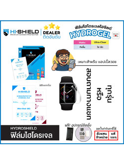 Hishield ฟิล์ม ไฮโดรเจล Film ใส ด้าน ใช้สำหรับ Apple Watch Ultra 3 2 1 11 10 9 8 7 6 5 4 3 SE 49 46 45 44 42 41 40 38 ใบกำกับภาษี