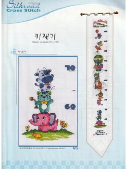 Korea Cross stitch ผังลาย Baby Animal Growth Chart