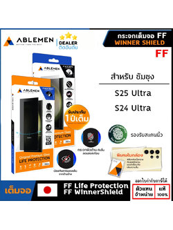 ABLEMEN FF 2X ใส ด้าน ถนอมสายตา กันคนมอง ประกัน 1ปี สแกนนิ้วได้ กระจกเต็มจอ ใช้สำหรับ S25 Ultra S24 Ultra ใบกำกับภาษี