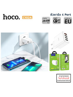 HOCO C102A หัวชาร์จ 4 Port รูเยอะ คุ้มๆ ชาร์จเร็ว รองรับ QC 3.0 / Samsung AFC / Huawei FCP จ่ายไฟเต็มสูงสุด 28.5W แท้ ใบกำกับภาษี
