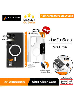 S24 Ultra Ablemen Magsafe Ultra Clear Case เคสใสกันกระแทก เคสแม่เหล็กกันกระแทก สำหรับ Samsung S24 Ultra ใบกำกับภาษี