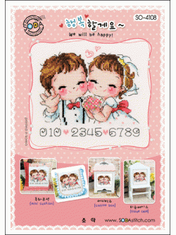 Soda We will be happy!