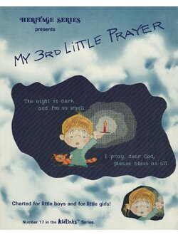 Heritage Series ผังลาย My 3rd Little Prayer