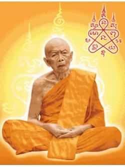 Pinn หลวงปู่ทิม