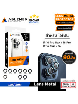 ABLEMEN เลนส์กล้อง มีประกัน Lens Metal Aluminium ใช้สำหรับ iPhone 16 Pro Max iPhone 16 Plus ใบกำกับภาษี