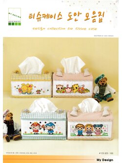 My Design ผังลาย Design Collection for tissue case