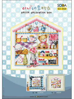 Soda ผังลาย Petite Decoration Box