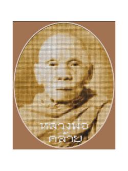 Pinn หลวงพ่อคล้าย (เล็ก)