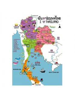 Pinn ฉันรักประเทศไทย-2