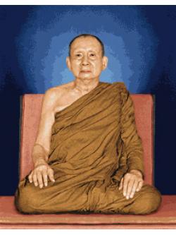 Pinn สมเด็จพระสังฆราชฯ