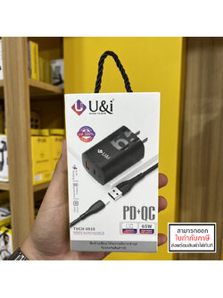 U&I THCH-0018 PD+QC 65W หัวชาร์จ พร้อมสายชาร์จ ราคาสุดคุ้ม ประกัน 1 ปี ใบกำกับภาษี