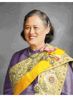 Pinn สมเด็จพระกนิษฐาธิราชเจ้า