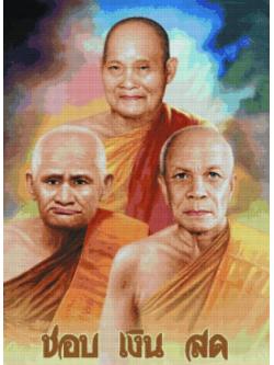 Pinn ชอบ เงิน สด (เล็ก)