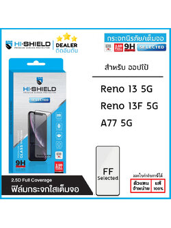 Hishield Selected ฟิล์มกระจก เต็มจอ ใส ใช้สำหรับ OPPO Reno 13 5G 13F A77 5G ใบกำกับภาษี