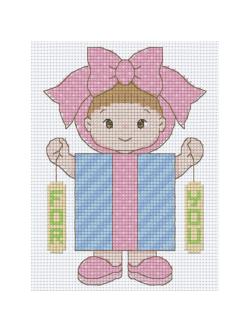 Pinn ของขวัญ 2