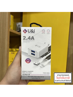 U&I THCH-0036 2 Port 2.4A หัวชาร์จ พร้อมสายชาร์จ ราคาสุดคุ้ม ประกัน 1 ปี ใบกำกับภาษี