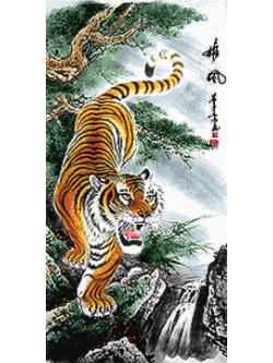 Pinn พยัคฆ์ในป่า