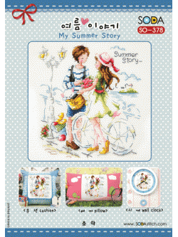 Soda My Summer Story