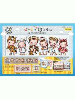 Soda ผังลาย 12 ANCIMALS ZOO (2)