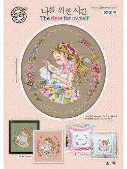 Soda ผังลาย The time for myself