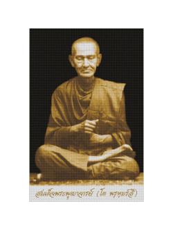 Pinn สมเด็จพระพุฒาจารย์ (โต พรหมฺรังสี)