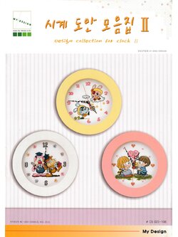 My Design ผังลาย Design Collection for clock II