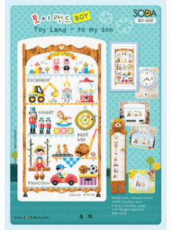 Soda ผังลาย Toy Land-to my son