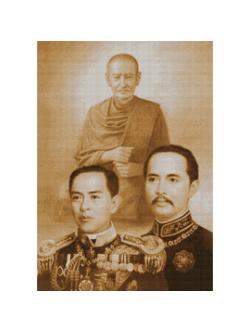 Pinn หลวงพ่อโต- รัชกาลที่ 5- กรมหลวงชุมพรฯ