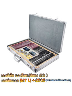 266JSC Optical Trial Lens Set L +-2000 เลนส์ กระจกใส Rim Metal ขอบโลหะ สีแดง และ สีดํา วัสดุคุณภาพสูง