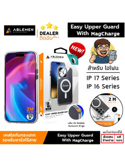Ablemen Crystal / Easy Upper Guard Magsafe เคสใสกันกระแทก แม่เหล็ก ใช้สำหรับ iPhone 17 Pro Max 16 Pro Max ใบกำกับภาษี