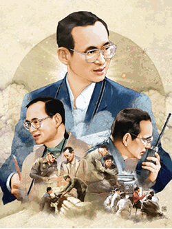 Pinn ในหลวง ร.๙ – พระราชภารกิจ