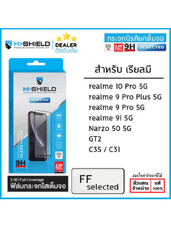 Hishield Selected ฟิล์มกระจก เต็มจอ ใส ใช้สำหรับ realme 9i GT2 C35 C31 ใบกำกับภาษี
