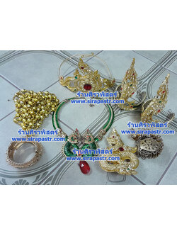 เครื่องประดับเซ็ทนาคี [มือสอง-ขายตามสภาพ/ติดต่อร้าน]