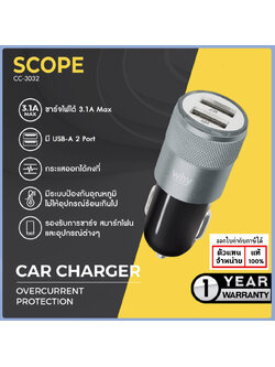 WHY Scope ที่ชาร์จในรถยนต์ 2 USB 3.1A Max Car Charger ชาร์จไว แท้ charger for iPhone และ Android ใบกำกับภาษี