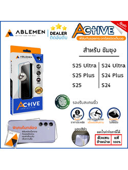 ABLEMEN Active ฟิล์มกระจก เต็มจอ สแกนนิ้วได้ ใช้สำหรับ Samsung S25 Ultra S24 Ultra S24 Plus S24 S23 Plus ใบกำกับภาษี