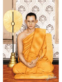 Pinn ในหลวง ร.๙ ทรงผนวช (แนวตั้ง)