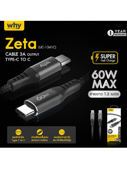 WHY สายชาร์จ PD Type-C to Type-C 60W และ Type-C to LN ใช้สำหรับ IP 20W ชาร์จเร็ว 120 cm LOTA ZETA แท้ ใบกำกับภาษี