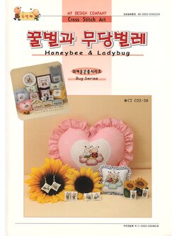My Design ผังลาย Honeybee & Ladybug