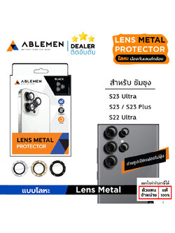 Ablemen เลนส์กล้อง Lens Metal Aluminium ใช้สำหรับ Samsung S23 Ultra S23 Plus S22 Ultra ใบกำกับภาษี